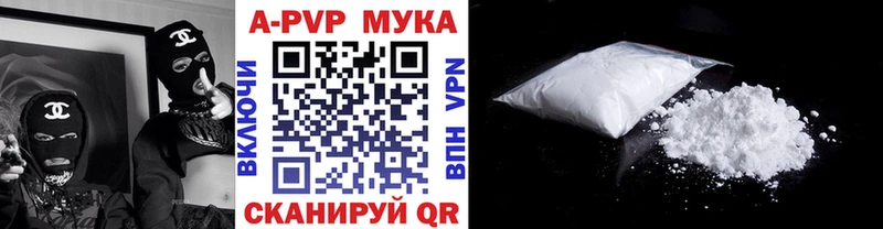 А ПВП СК купить Оха