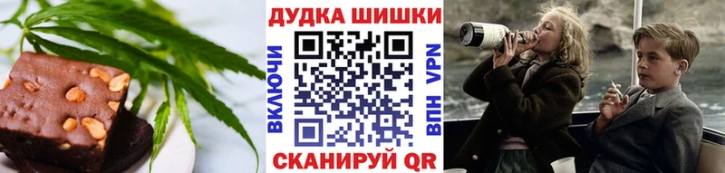 продажа наркотиков  Оха  Еда ТГК конопля 