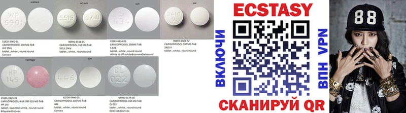 ЭКСТАЗИ ешки  Оха 