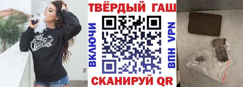 ГАШ ice o lator  Оха 