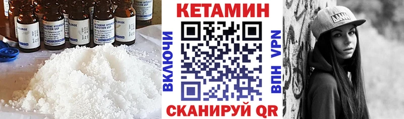 Кетамин VHQ  Оха 