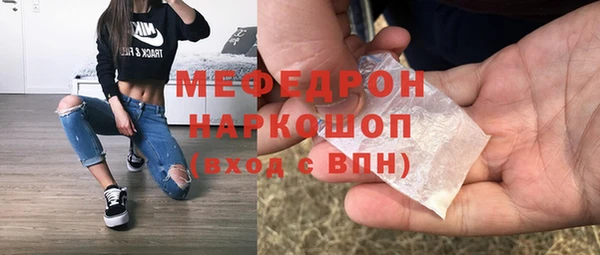метамфетамин Гусиноозёрск