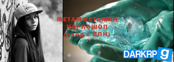 дмт Гусев