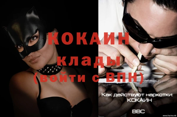 марки lsd Гусь-Хрустальный