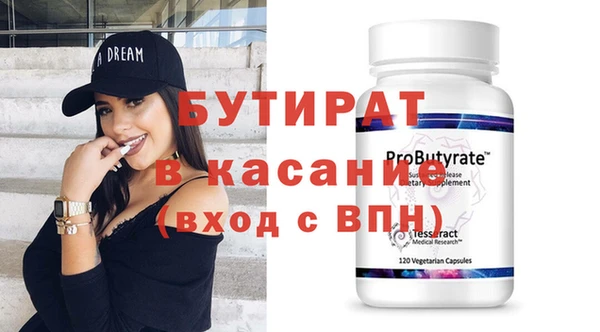 метамфетамин Гусиноозёрск