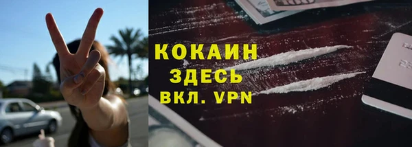 метамфетамин Гусиноозёрск
