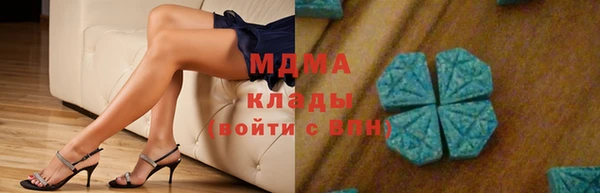 марки lsd Гусь-Хрустальный