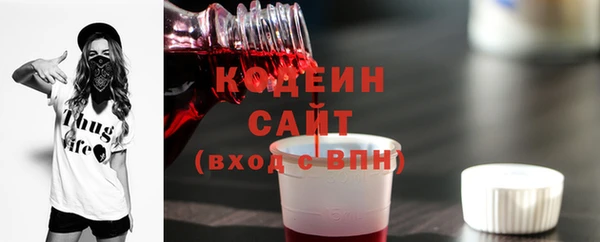 метамфетамин Гусиноозёрск