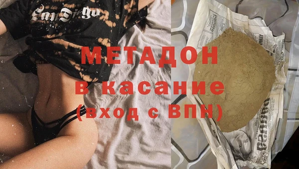 марки lsd Гусь-Хрустальный