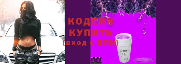 метамфетамин Гусиноозёрск