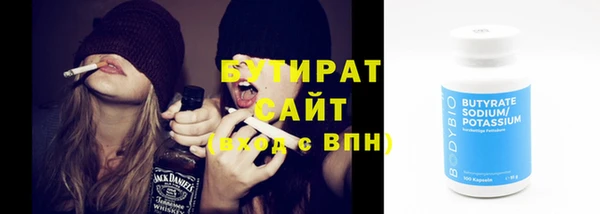марки lsd Гусь-Хрустальный