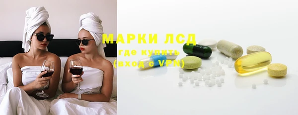 метамфетамин Гусиноозёрск