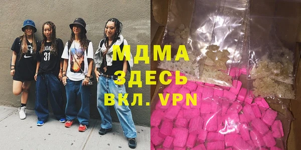 марки lsd Новозыбков