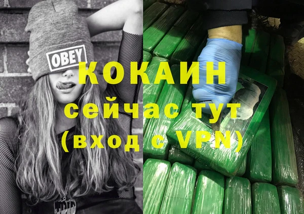 метамфетамин Гусиноозёрск