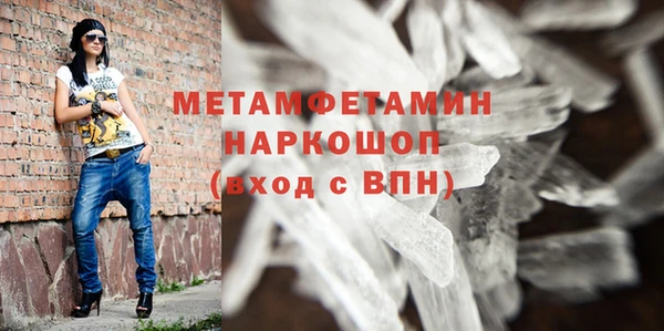 марки lsd Гусь-Хрустальный