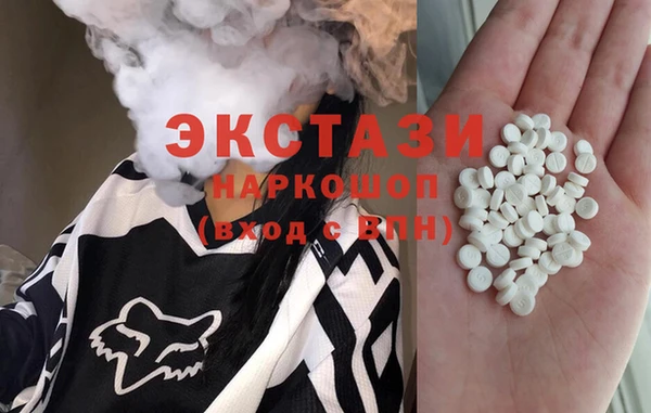 метамфетамин Гусиноозёрск