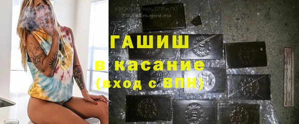 метамфетамин Гусиноозёрск