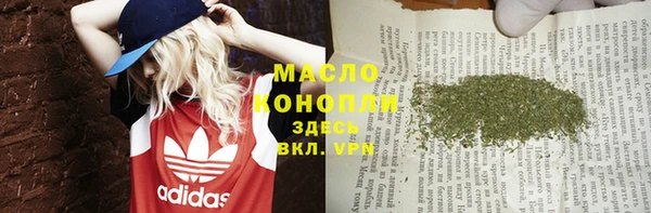 марки lsd Гусь-Хрустальный