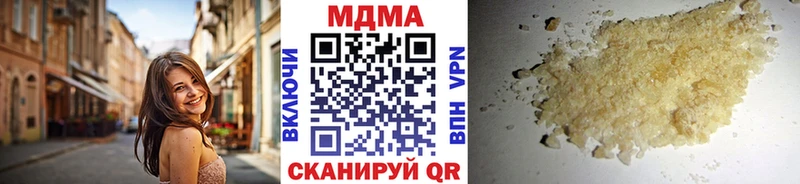 MDMA Molly  Оха 