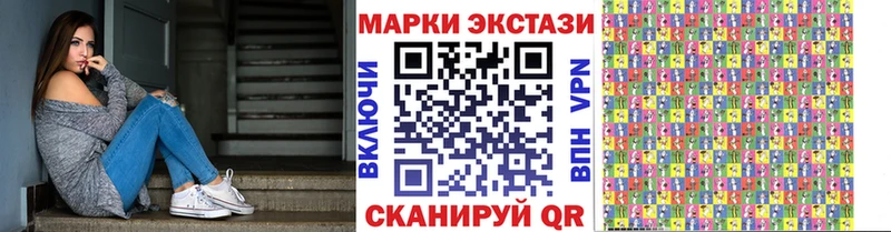 Наркотические марки 1,5мг  omg онион  Оха 