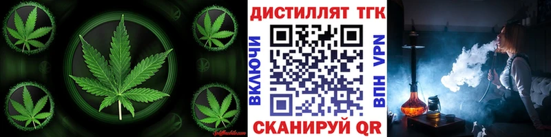 Дистиллят ТГК жижа  Оха 