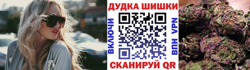 купить наркотик Оха Марихуана планчик